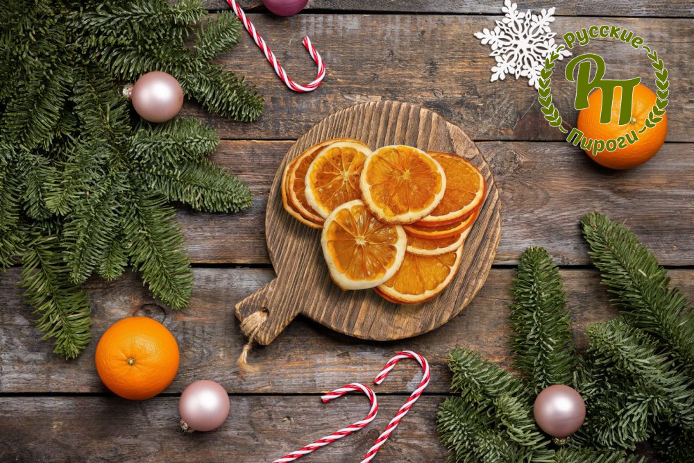 Апельсиновые чипсы "Новогоднее солнце"