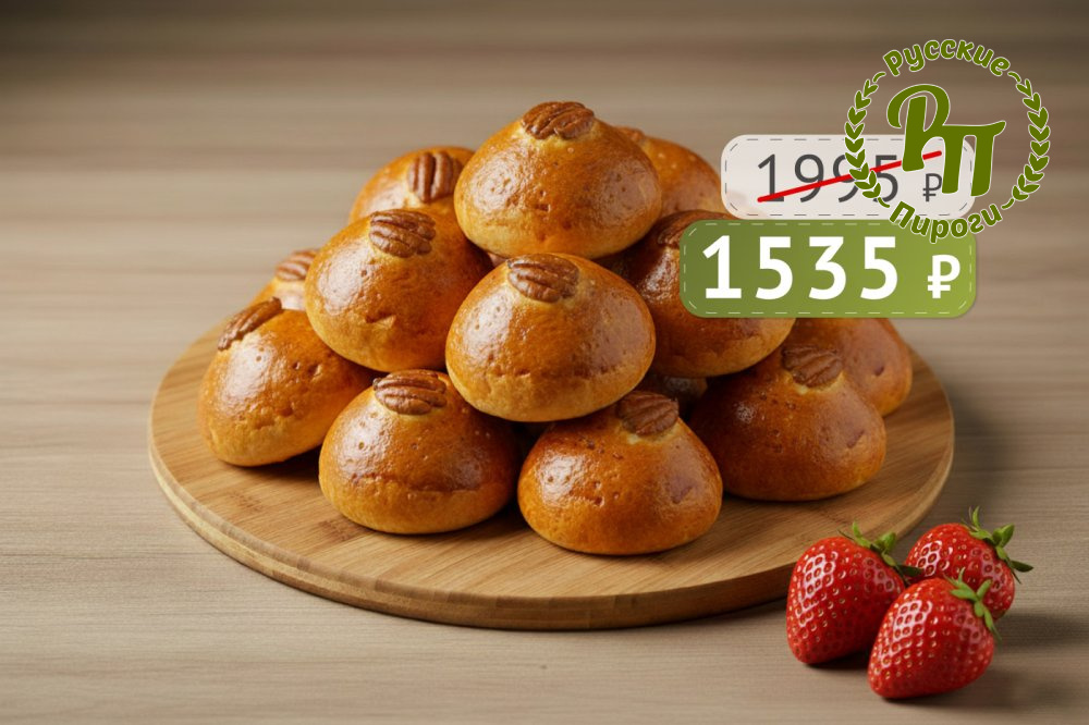 Банкетные пирожки с клубникой