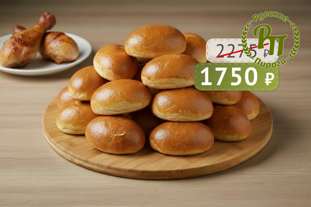 Банкетные пирожки с курицей