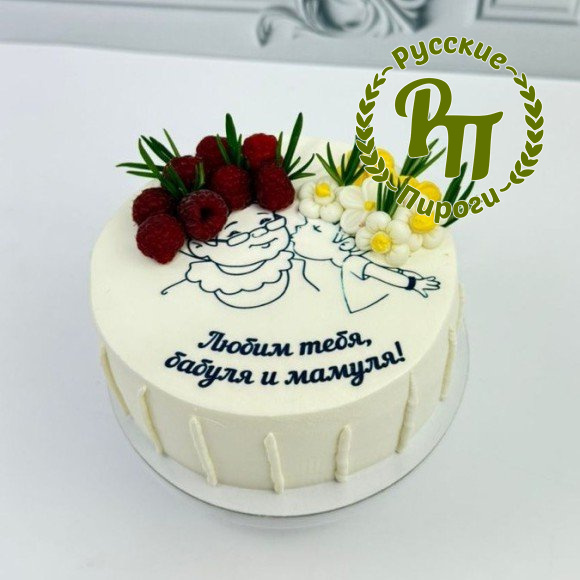 Бенто «Маме и бабушке»