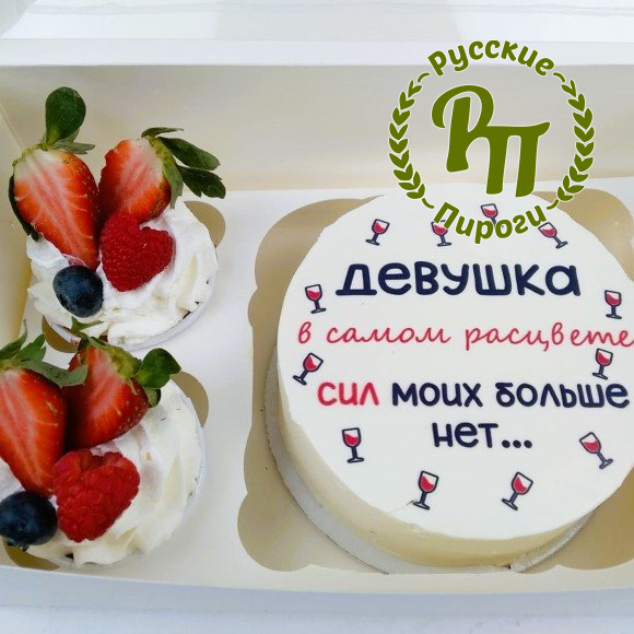 Бенто торт и капкейки «Девушка в самом расцвете»
