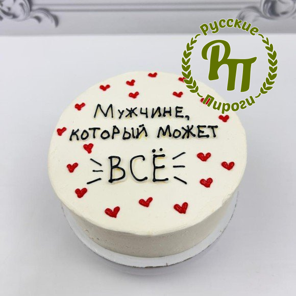 Бенто торт "Мужчине, который может всё"