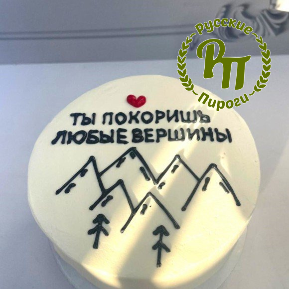 Бенто торт "Покорителю вершин"