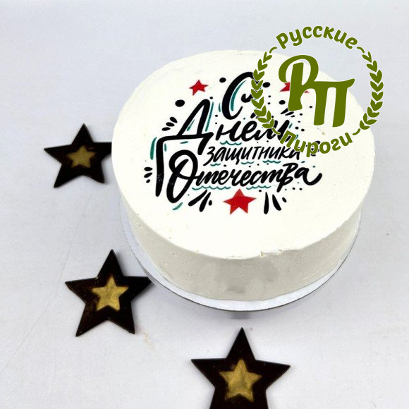 Бенто торт "С Днем защитника"