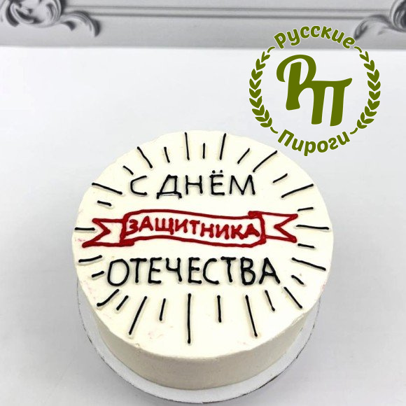 Бенто торт "С Днем защитника отечества"