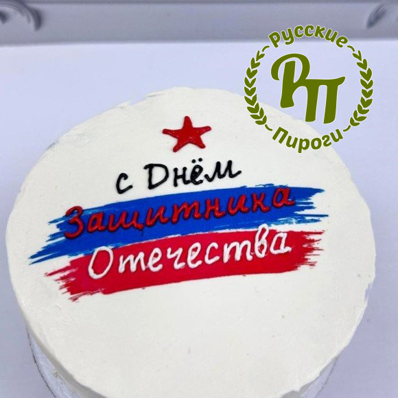 Бенто торт "С днем защитника отечества" триколор