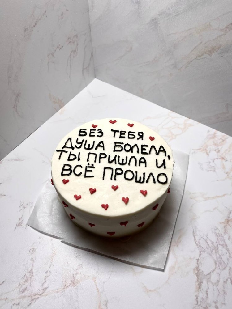Бенто-торт «Сникерс», 1 шт.
