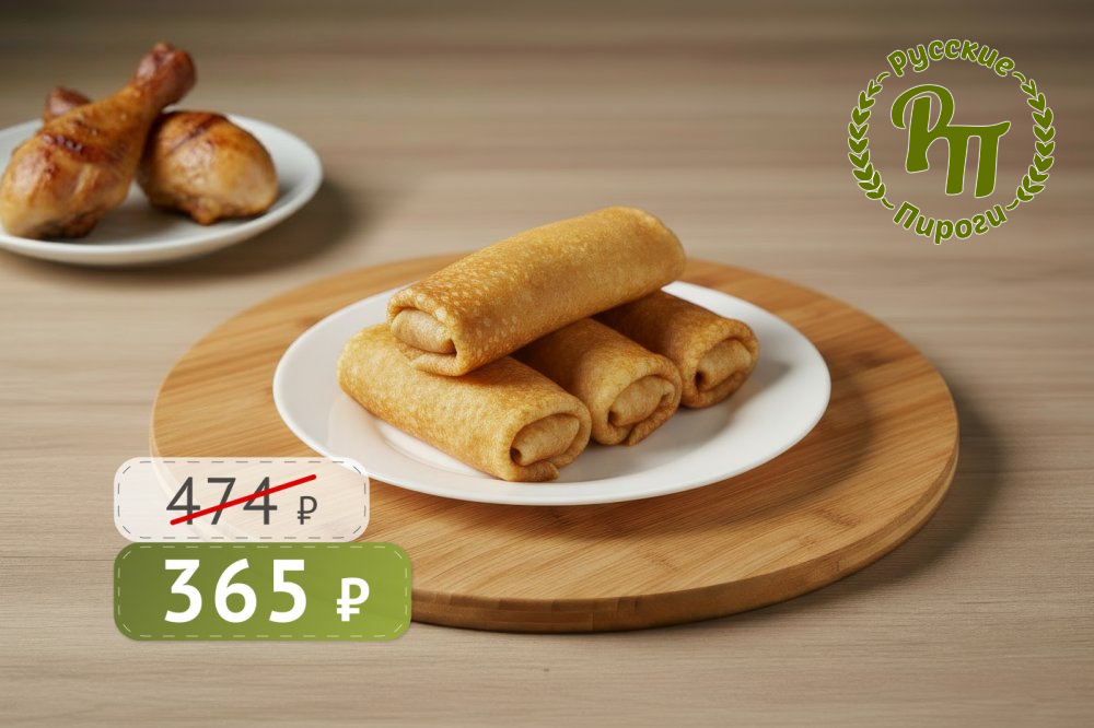 Блинчики с курицей