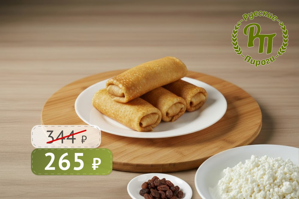 Блинчики с творогом и изюмом