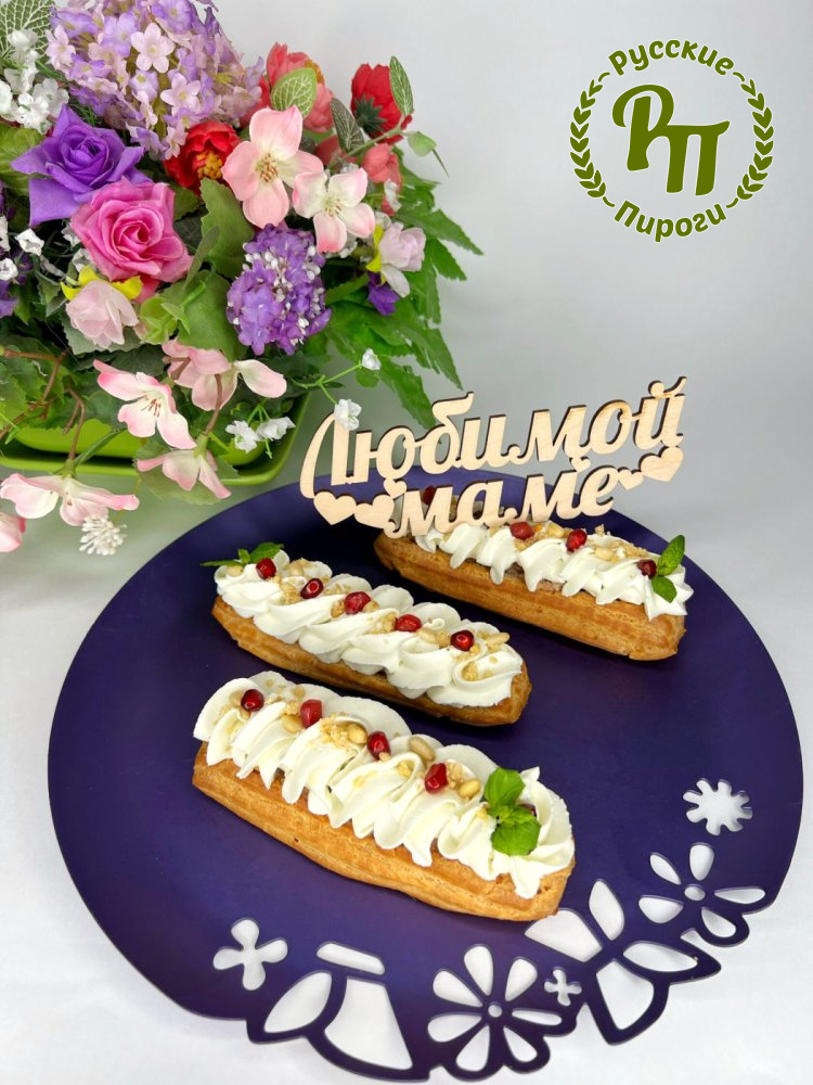 Эклеры Благородная груша 10 шт