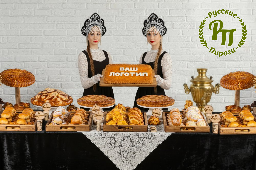 Фуршет Индивидуальный от 100 000 ₽