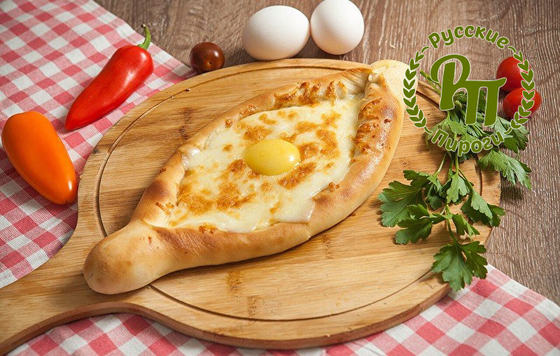 Хачапури по-аджарски