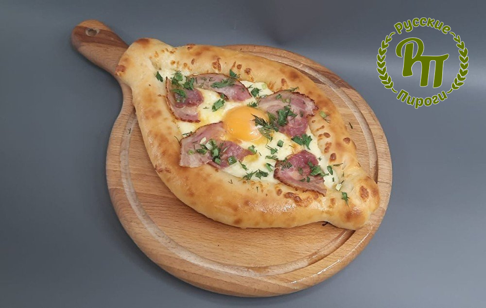Хачапури по-аджарски с беконом