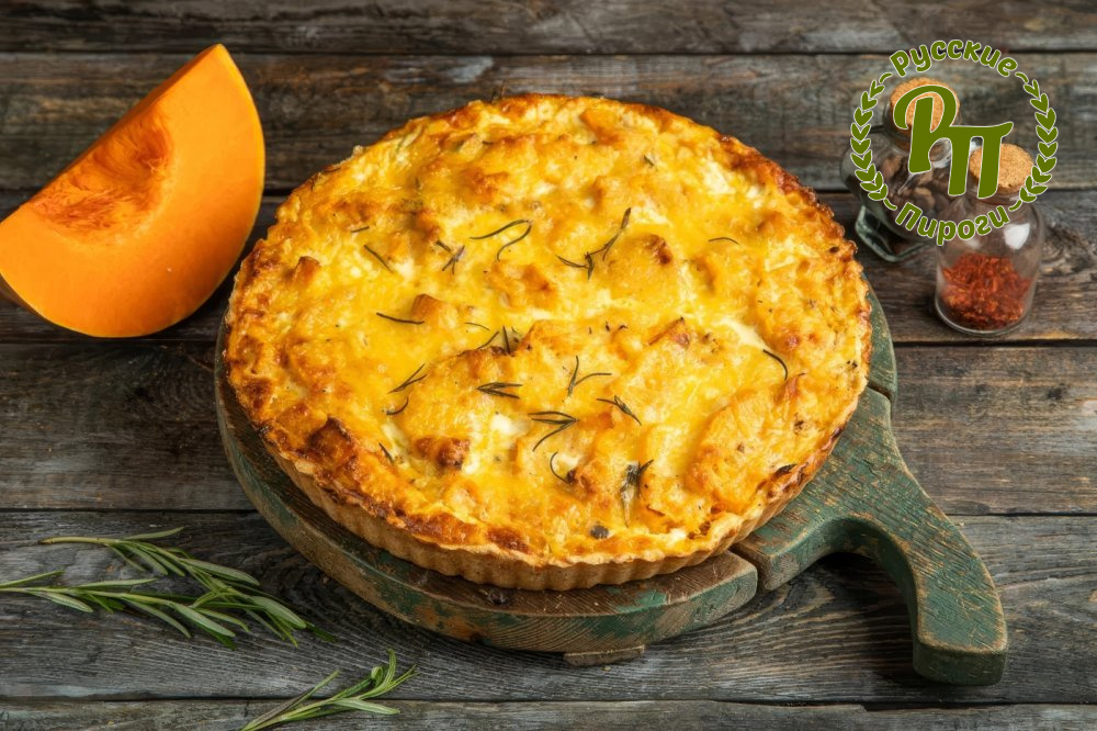 Киш Лорен с тыквой и розмарином