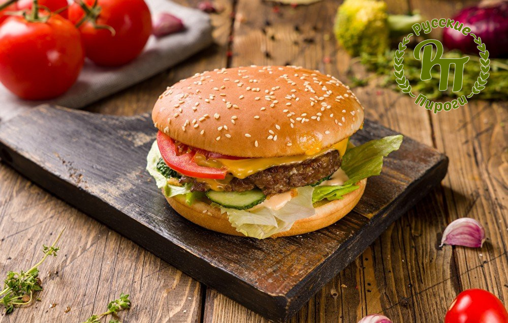 Классик Бургер