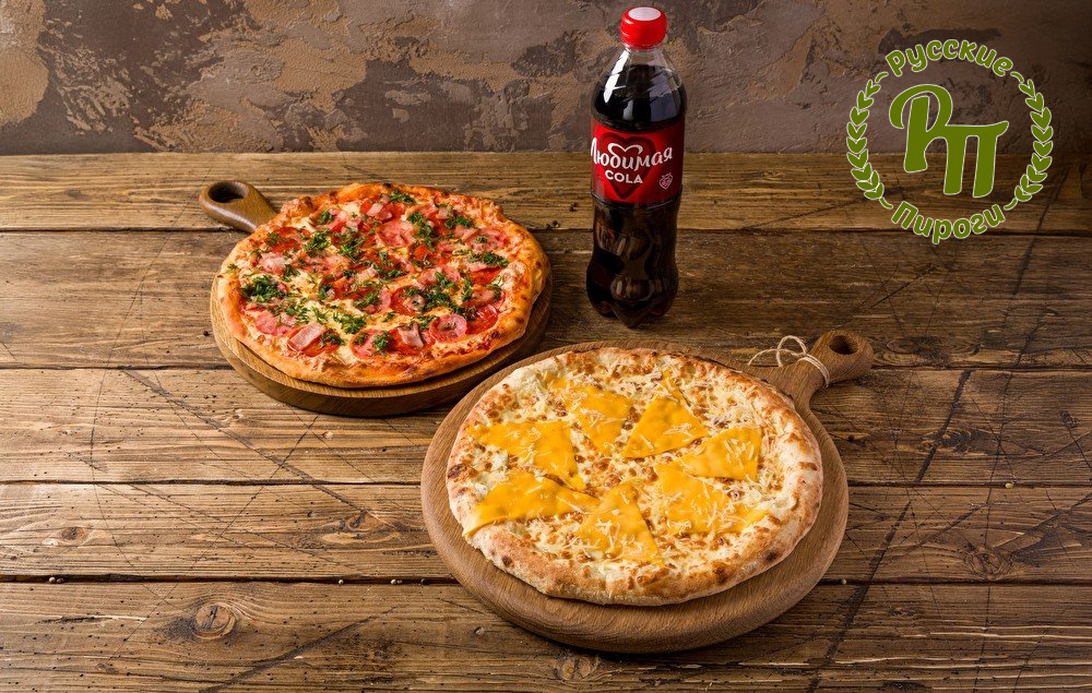 Комбо-набор пиццы № 2