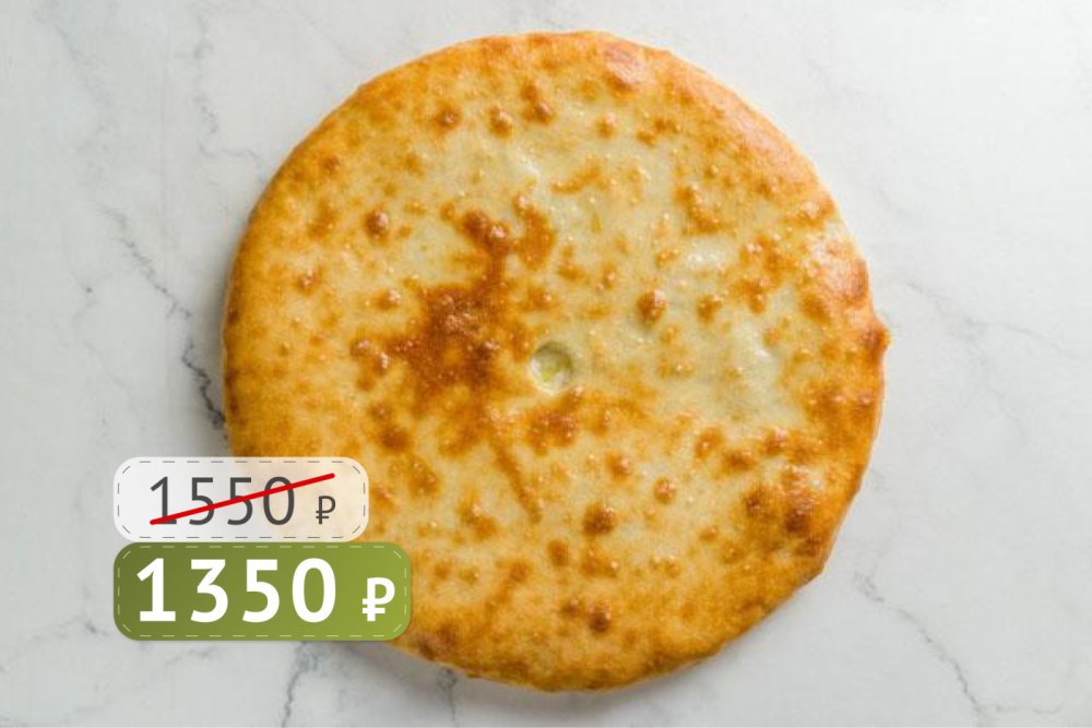 Осетинский пирог с Курицей, Сыром и Кабачками