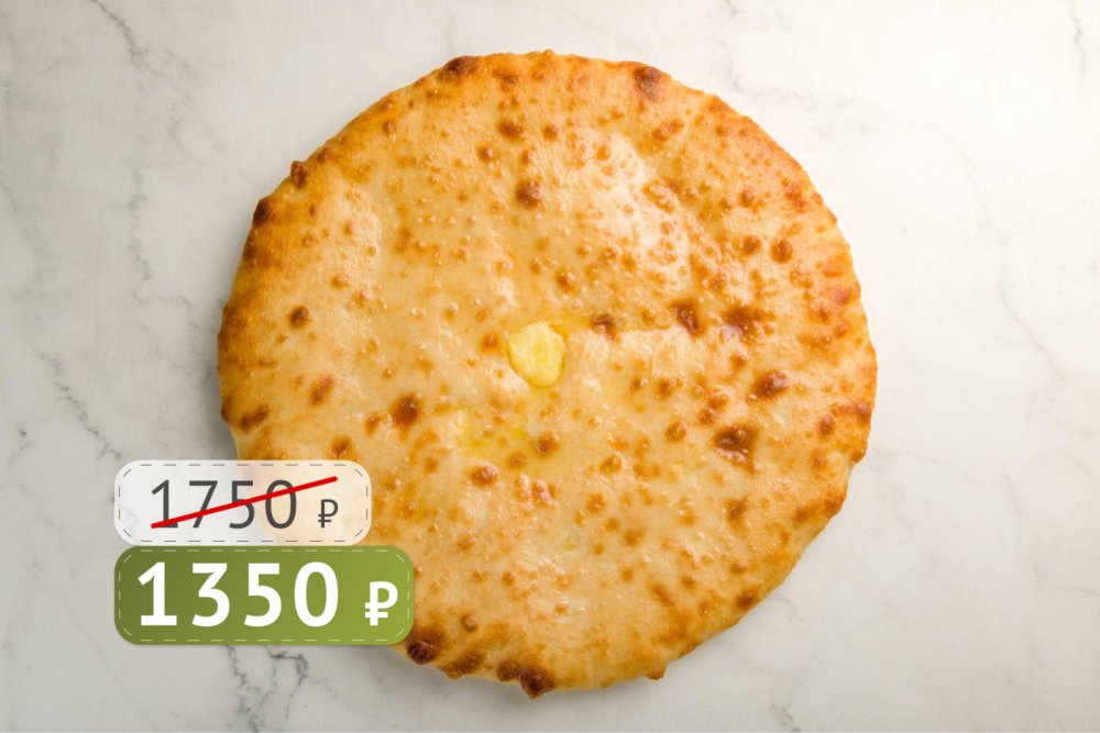 Осетинский пирог с Сыром