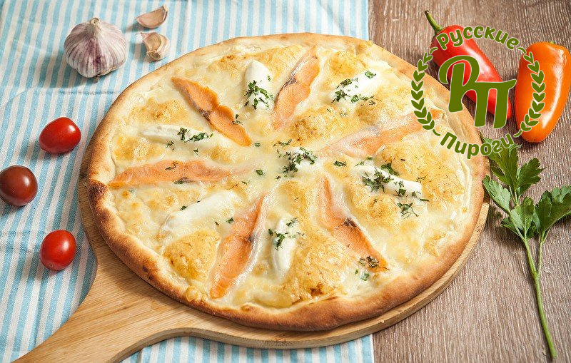 Пицца аль сальмоне