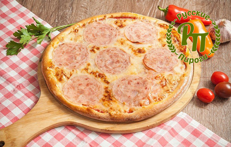 Пицца прошутто
