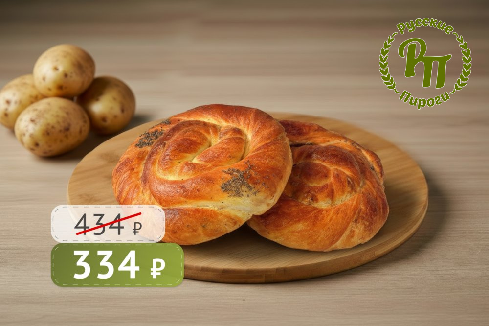 Пироги Молдавские с картофелем