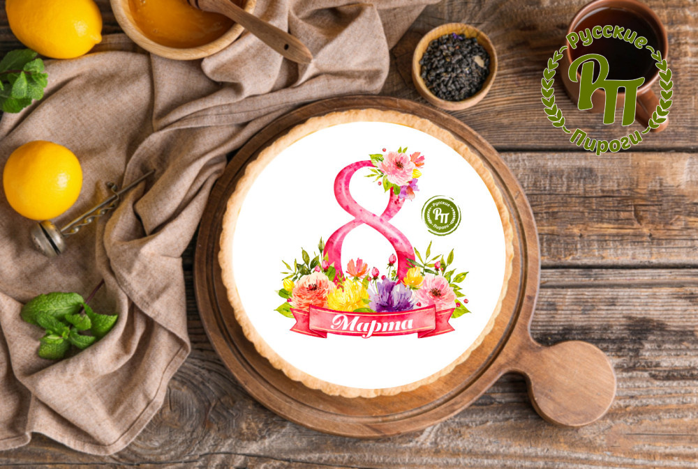Пирог-открытка "8 марта"