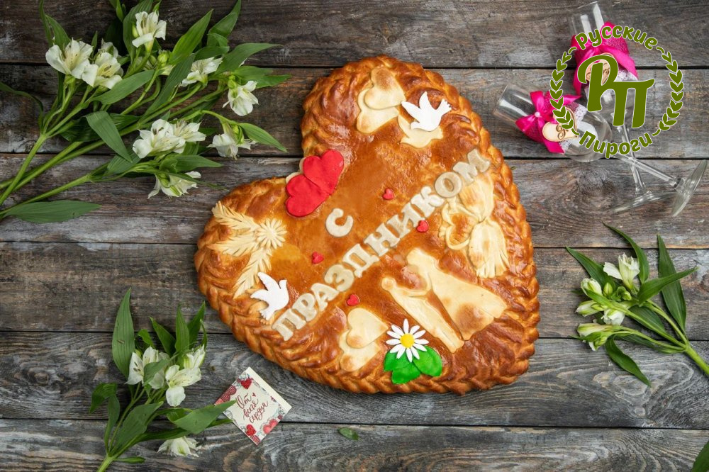 Пирог-открытка для любимых!