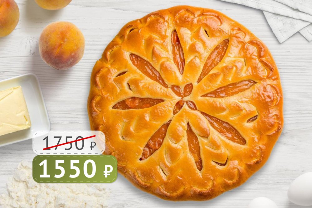 Пирог Персиковый