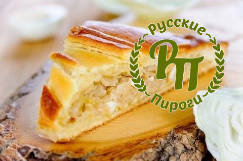 Пирог постный с капустой