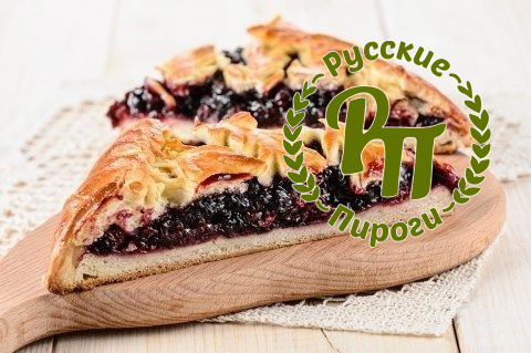 Пирог постный с лесными ягодами