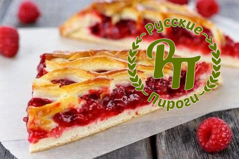 Пирог постный с малиной