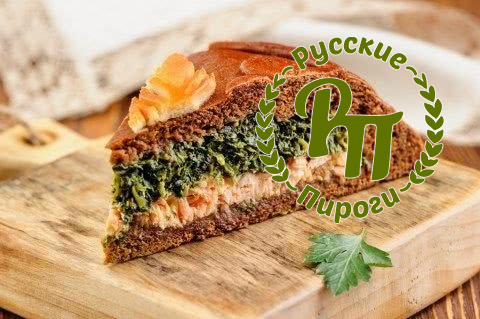 Пирог постный с семгой и шпинатом