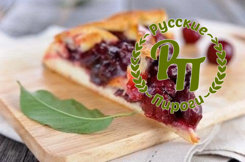 Пирог постный с вишней