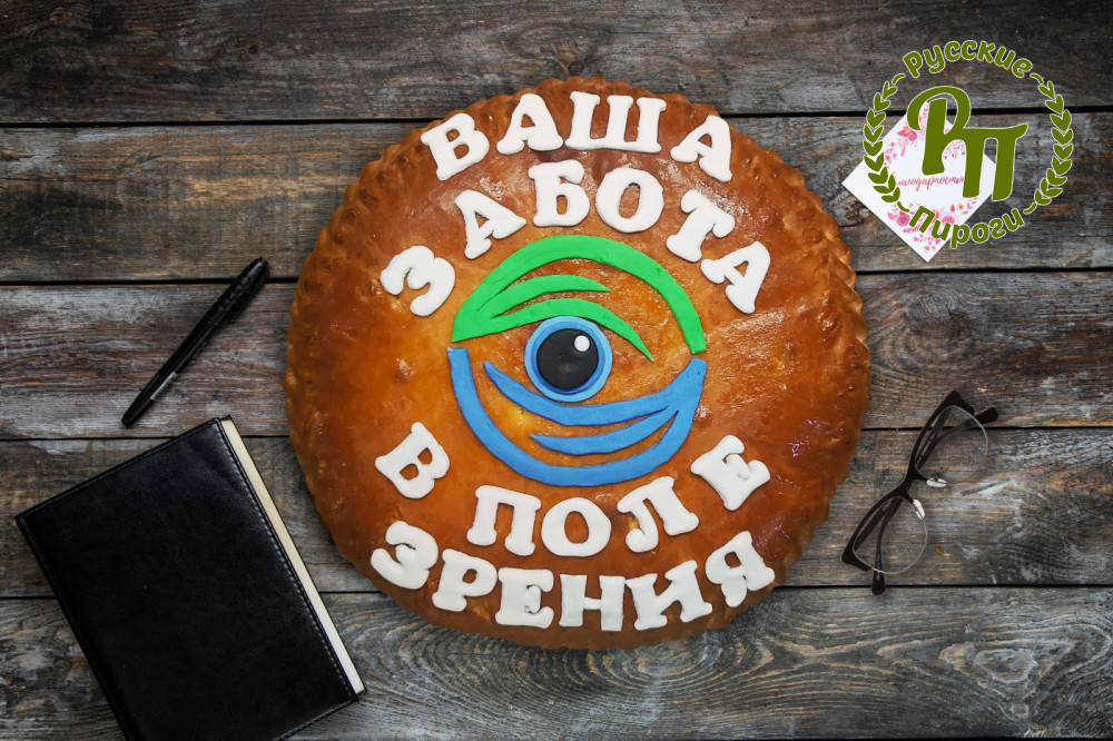 Пирог-открытка с Днем Офтальмолога - Русские Пироги