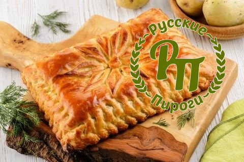 Пирог с телятиной и картофелем