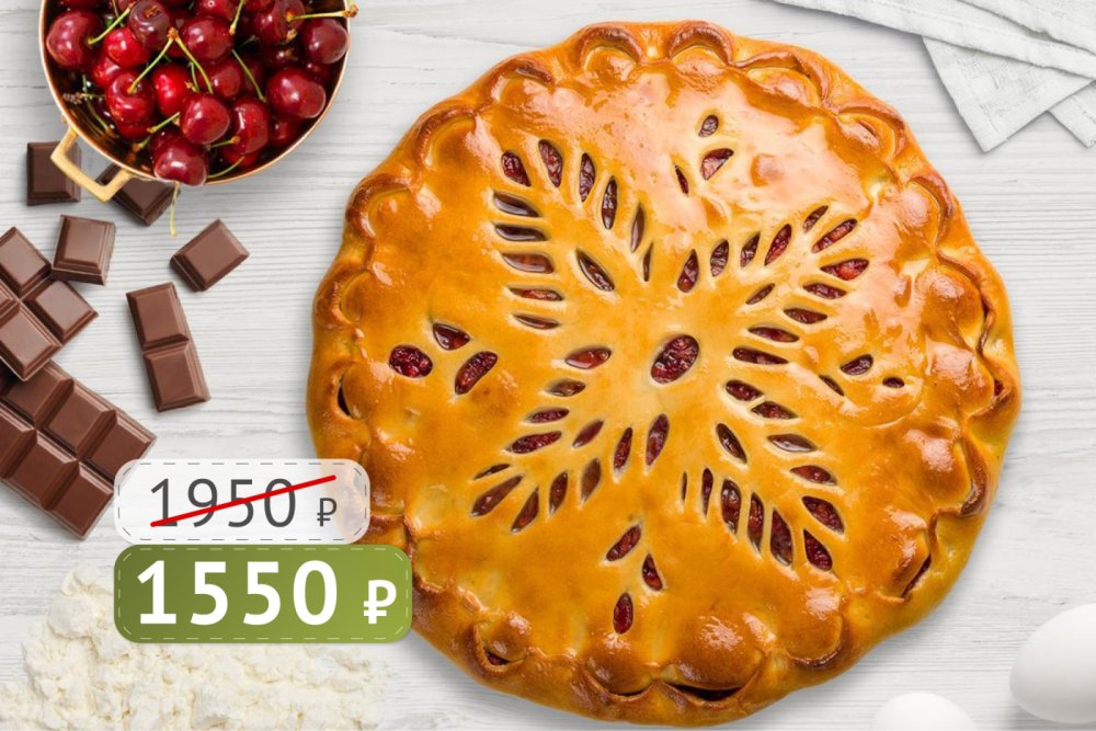 Пирог Вишня-Шоколад