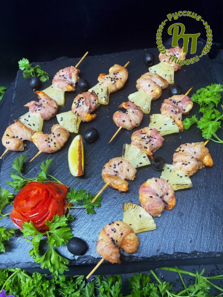 Шашлычки креветки в беконе с ананасом 