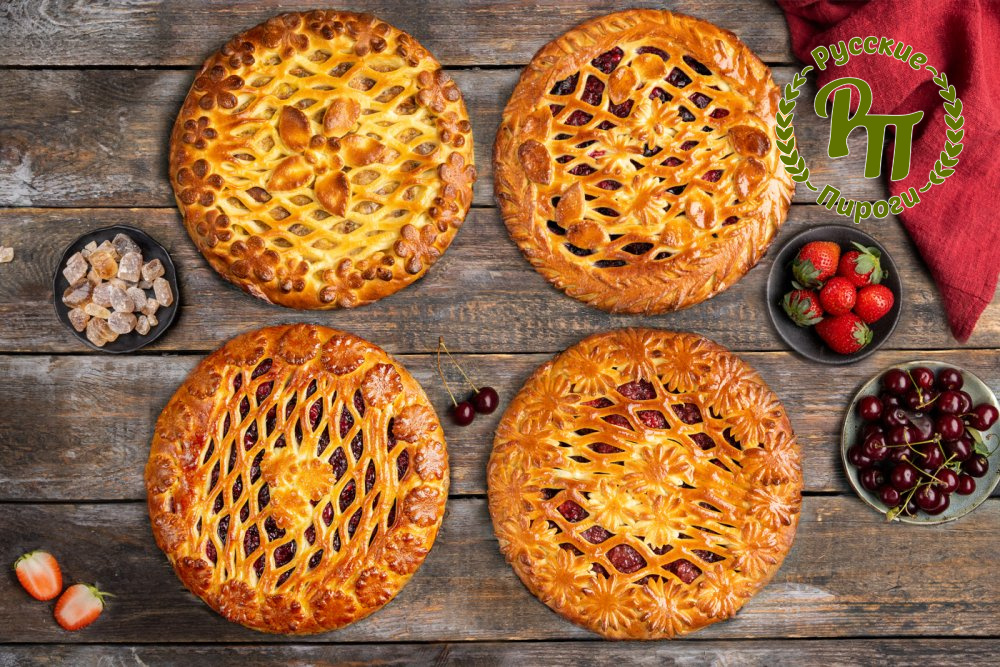 Сет "Десертный" на 8-12 персон, 4 пирога