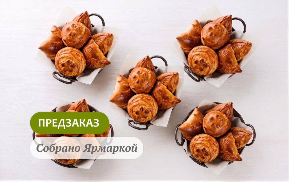 Сет "Мини Сытный Фуршет" на 5 персон