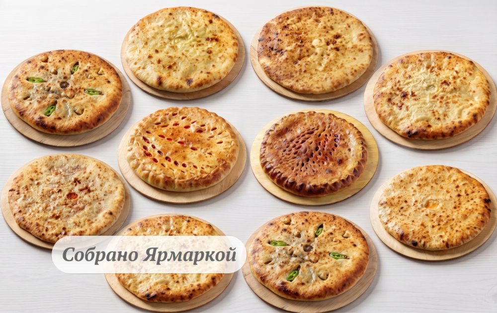 Сет "На всю компанию" на 20+ персон