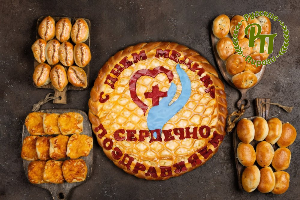 Сет "Обед в ординаторской"