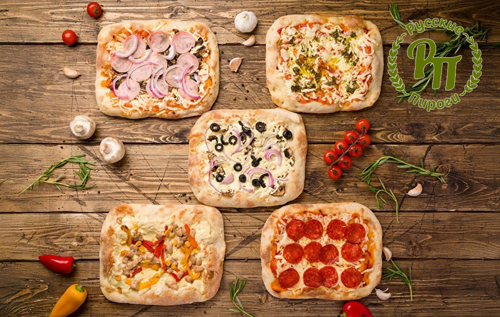 Сет Римские пиццы Обед