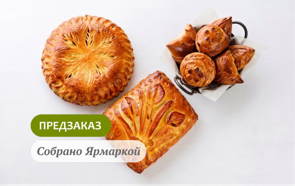 Сет "Сегодня к столу" на 3-5 персон