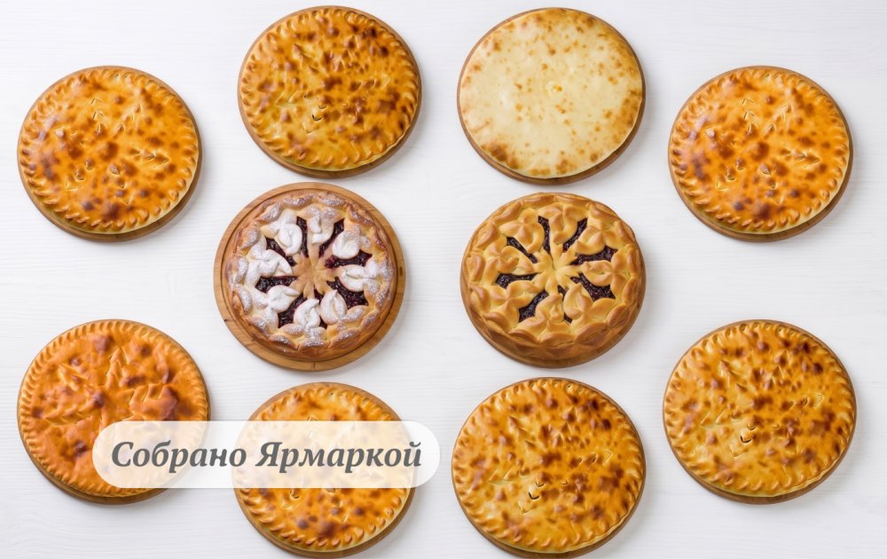 Сет "Сытный офис" на 20+ персон