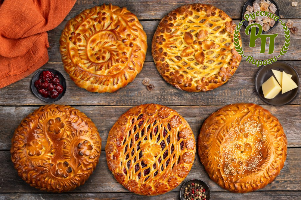 Сет "Юбилейный" на 12-18 персон, 6 пирогов