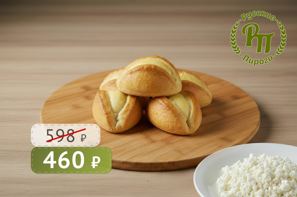 Сочники с творогом