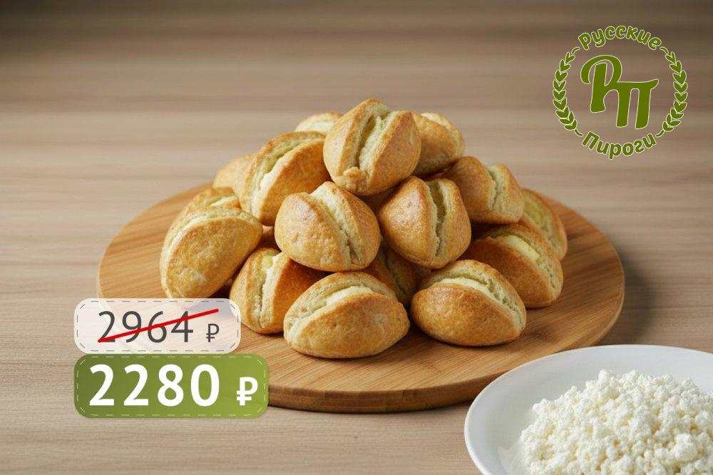 Сочники с творогом