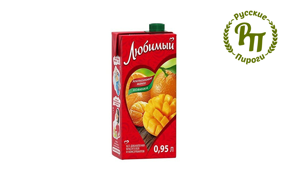 Сок Любимый Апельсиновое манго