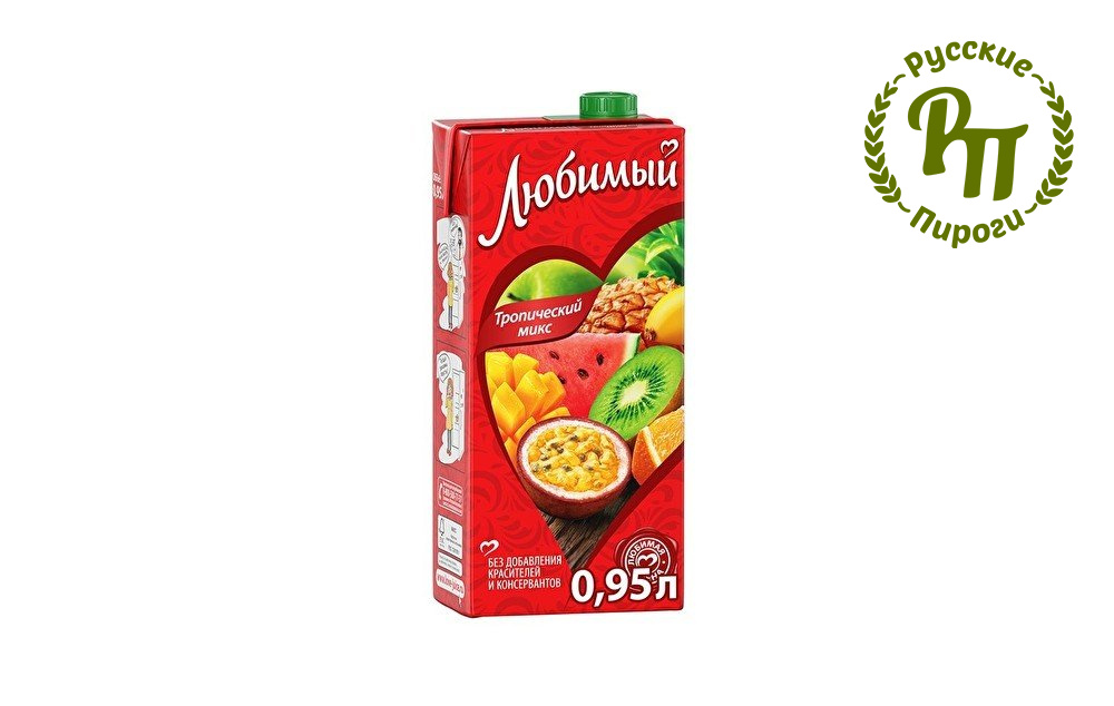 Сок Любимый Тропический микс