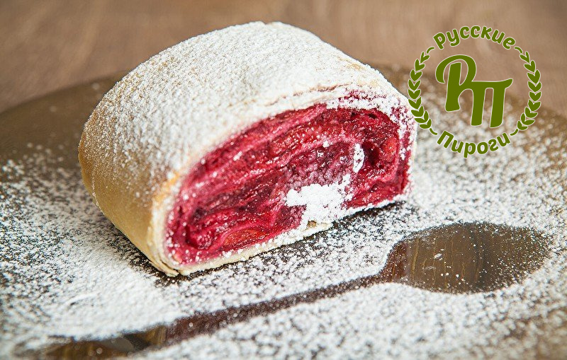 Штрудель вишневый